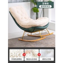 모던한 흔들 의자 거실 안락 패션 편안한 푹신한 스윙 독서용 Fauteuil 살롱 북유럽 가구, 15 95x105x90