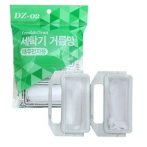 대우 공기방울 세탁기 거름망 먼지 필터 먼지망 걸음망 휠터 통돌이