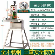 냉동육절기 고기절단기 정육점 기계 대패삼겹살 냉동 식당 업소용 절단기 골절기, 수직 2022 전체 스테인리스 스틸 F120A