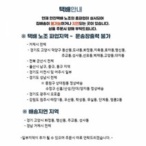 WM 자전거 거치대 L형/ 자전거 진열 보관/ 실 내외 겸용 WM, 상세페이지 참조