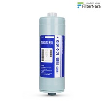 세신퀸센스 JP-101 고품질 이온수기 필터 호환 이오니아 FA2_F2