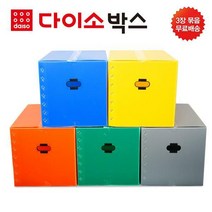 [다이소박스] 이사박스 3장묶음 택배 단프라 플라스틱, 15. 스마트 중형 녹색 (3장묶음)