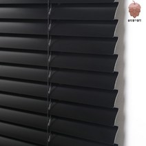 우드블라인드 원목 블라인드 무광 색혼합 견고함