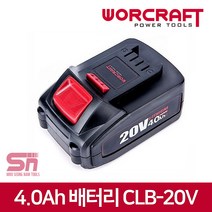 워크래프트 CLB-20V 20V 배터리 밧데리 4.0Ah
