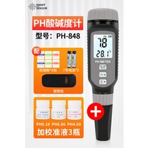Ph 산성 염기성 테스트기 PH측정기 수질 수질측정기 테스터기 토양, PH 값  PH848 분해능 0.1ph (교정 용액 세