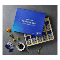 뉴트리원라이프 루테인 지아잔틴 164 플러스 선물기획 120캡슐 (4개월분)