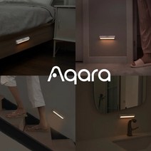 [아카라코리아 공식] Aqara 야간 센서등