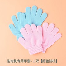 안터지는 비누방울 버블건 세트 자동 고농축 버블 촉감놀이 a3, D. 장갑 색상랜덤