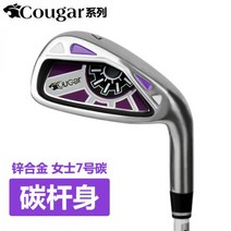 골프채 클럽 7 번 아이언 남녀 초보자 연습 호신용, 01. 여성 카본 로드 입문용
