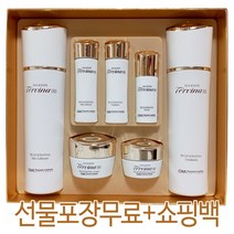 이자녹스 테르비나 AD 리제너레이팅 2종 세트 (100% 정품) 선물고민 끝 아내선물 엄마선물 생신선물, 선물포장(O) 쇼핑백 (O)