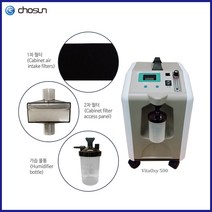 비타옥시500 교체 필터 가습 물통 / 의료용 산소호흡기 / 산소발생기 / 산소공급기 / 응급의료기기 / 인공호흡기 / 고순도 산소 / 산소생성기 / 산소측정기, 2차필터