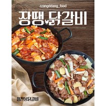 장땡닭갈비, 고추장닭갈비, 1개, 1kg