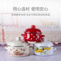 라면 가정용 인덕션 그릇손자입 국냄비 우유 미니 올드식 실리트냄비, 기본, T06-두꺼운 20cm법랑냄비-블루 플라워