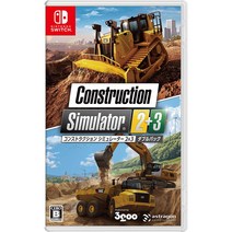 닌텐도 스위치 컨스트럭션 시뮬레이터 2 & 3 Construction Simulator B08GXKFL6C, 컨스트럭션시뮬레이터2&3(B08GXKFL6C)