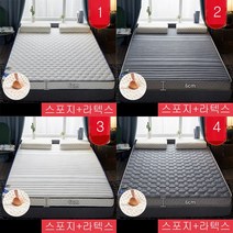 대박 수면매트 침대 라텍스 매트리스 스펀지 두꺼운 접이식 매트 대박돼지코 증정, 선택03