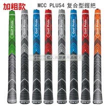 Golf Pride 골프채 그립 10개/세트 MCC Plus4 60R 70g MID 아이언, 그레이