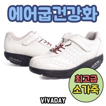 BZZ204129VIDW-SS784 소가죽벨트운동화