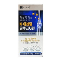 [종근당 - N-아세틸 글루코사민 600mg x 90정] 뼈 관절 연골영양제 관절건강 건강기능식품