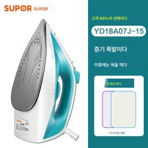 DFMEI 스팀 다리미 가정용 휴대용 전기 다리미 핸드 제트 가정용 다리미, 파란색 + 화상 방지 매트 2개