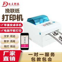 꽃집화환 꽃화환 포장리본 화환집 화환근조 리본프린터 공단리본 리본인쇄 감열리본 꽃집프린터 장례식장 만련 화이트, A, A