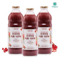 투오가닉 물넣지않은 프리미엄 석류즙 100% 착즙원액 1000mlx3병, 3병, 프리미엄 석류