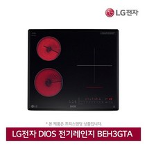 LG전자 DIOS 하이브리드 전기레인지 BEH3GTA (프리스탠딩/하이라이트2구/인덕션1구) 빌트인, 옵션 선택:A[HZ6150ZZ]