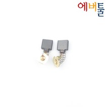 마끼다 부품 HM1306 GA7020 GA9020 M907 M908 카본브러쉬 CB-204 - B-80357