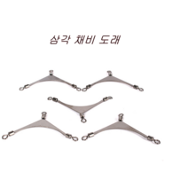 스마트피싱몰 삼각채비도래(100개), 화이트, 1개