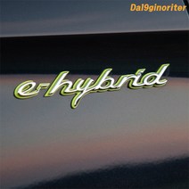 포르쉐 엠블럼 컬렉션 카이엔 S 하이브리드, 파나메라 화이트