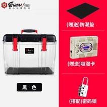 카메라제습함 전자 보관함 진열장 렌즈, 블랙+비밀번호 잠금장치(빅사이_24L