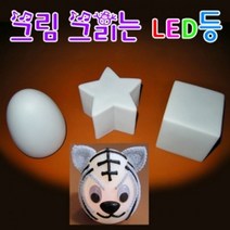 도매플레이스 LED 만들기놀이 LED등 그리는 그림 정육면체등 미술놀이 W7478D2 학습놀이 액체괴물 슬라임(완제품)