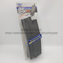 도쿄 마루이 비비로더 XL BB로더 신형 약450발수납, 1개