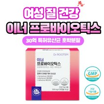 여성 질 유산균 30억 보장균수 데일리 유산균 호박분말코팅 질 유래 모유 유래 유산균 이너 프로바이오틱스 사은품 증정, 1박스, 30캡슐