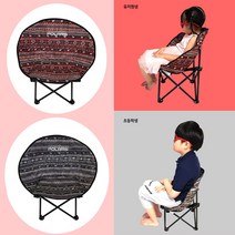 폴라리스 미니 허그체어 어린이용 의자 가방포함, 블랙 + 블랙