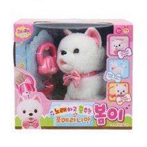 노래하고춤추는 포메라니안 봄이송이/출산 육아 완구 매트 스포츠완구 기타스포츠완구