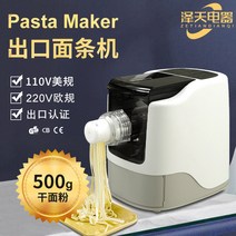 가정용 제면기 수타면 기계 업소용 자동 만두피 만들기 만드는 기계 수제비 칼국수면 만들기, 220V