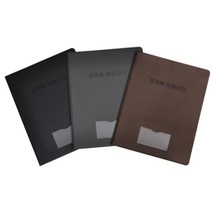 [알파] PU 비지니스 고급 결재판(A4), [4066450]그레이