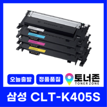 삼성 재생 토너 CLT-K405S 4색 세트 SL-C422 C423 C473W C473FW C472 최신칩 장착 검정+파랑+빨강+노랑, CLT-C405S [파랑]
