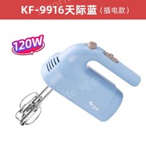 파운터 반죽기 믹서기 업소용 믹싱기 대용량 믹서 베이킹 제빵 혼합기 밀가루 크림 블렌더, 03.C