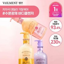 [대용량]벨먼 내추럴 스파 수분광채 스크럽 바디워시 600g 5종 택 1, 빙하수쿨링