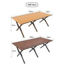 캠핑 의자 롤 테이블 폴딩체어 의드미캠핑용품 선택1, 위드미폴딩롤테이블(화이트오크)대형1개