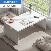 라왕합판테이블 원목수납함 우드테이블 라왕합판 흰색 목재 커피 테이블 거실 모던 서랍 심플한 미니멀리스트 사각형 저렴한 메사 주름 홈 가구, style7