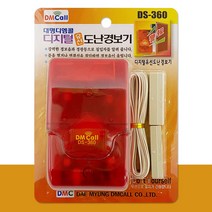 방범벨 대명 디지털 유선 도난 경보기(DS360) 경광등 방범벨 도난방지경보기-72394EA, 본상품선택