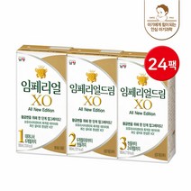 [KT알파쇼핑]임페리얼드림XO 액상분유 180ml 24입 1단계/2단계/3단계, 임페리얼XO 액상분유 180ml 1단계 24입