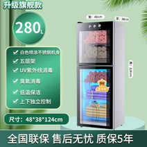 타월소독기 바버샵 멸균기 업소용 대형 네일 목욕탕 오존, 플래그십 화이트 280L