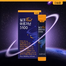 실크Feel아르기닌5100, 300g, 4개