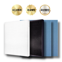 (호환) 웅진 코웨이 AP-1519M 필터 [1년 세트]