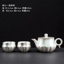 순은도자기 컵 다기 실버 탕관 주전자 차 수공예 수작업 은주전자, 옵션8