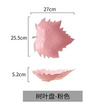 아티진 나뭇잎 접시 그릇 수입 고급식기 디저트 유럽식 특이한 도자기, 옵션6