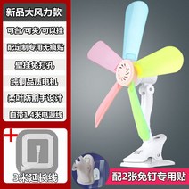 벽걸이형 환풍팬 주방 환기 소형 송풍기 무타공 벽 부착 배기팬 연기제거 송풍팬 먼지제거, K. 레인보우 논펀칭 월 팬(2기종) +3미터